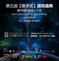 第五届【龍承奖】最佳网络人气奖投票火热进行中