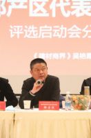 成都浴室柜头部企业齐聚蓝光金悦家居论道，让产区“红利”再出发！