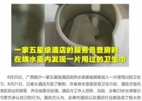 东菱旅行烧水杯：三重防护安全有保障 年底旅游出门必备好物