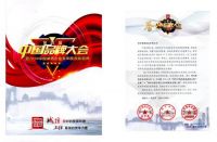 强强联手引领新格局 美国席梦思闪耀郑州居然之家