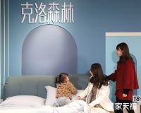 天禧二代生态皮新品发布，“克洛森林”让家充满自然的味道