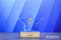 腾讯家居数字化峰会丨沃伦系统门窗一举斩获四项大奖