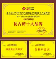 金达雅陶瓷：一线品牌金牌品质