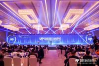 星光时刻 | 邦克董事长罗永杨荣膺“追光领袖”！