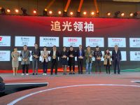 星光时刻 | 邦克董事长罗永杨荣膺“追光领袖”！