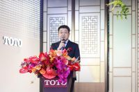 智臻至美  TOTO广州旗舰店盛大开业