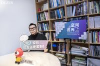 “空间视界”2020新地产设计大会宁波隆重召开