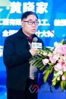 CEIS2020中国应急安全(消防)产业峰会 破局开拓新未来