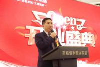 打造理想家居，开启美好生活|海口·圣嘉佰利整体家居盛大起航