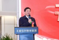 打造理想家居，开启美好生活|海口·圣嘉佰利整体家居盛大起航