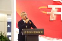 打造理想家居，开启美好生活|海口·圣嘉佰利整体家居盛大起航