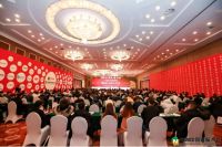 2020中国供暖大会 德国TAZ净水再获殊荣