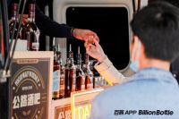 百瓶APP x 大摩圆满呈现“公路酒吧”深圳站 将威士忌文化进行到底