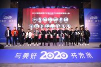 快讯| “卓群奖”2020湖南室内设计年度封面菁英人物奖项揭晓