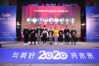 快讯| “卓群奖”2020湖南室内设计新力量人物奖项揭晓
