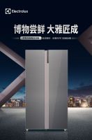 超值五重福利拉开狂欢大幕，伊莱克斯年终钜惠盛典来袭