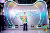 不一样的明星跨界！李娜、白敬亭携手HCK哈士奇空降2020SneakerCon