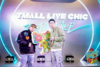 不一样的明星跨界！李娜、白敬亭携手HCK哈士奇空降2020SneakerCon