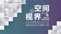 相邀5位设计师 共话宁波设计市场趋势与思考