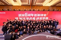 星光时刻 | 邦克董事长罗永杨荣膺“追光领袖”！