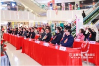 打造理想家居，开启美好生活|海口·圣嘉佰利整体家居盛大起航