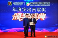 2020中国供暖大会 德国TAZ净水再获殊荣