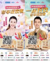 红星美凯龙“超级床垫品类节”，超值优惠引爆床垫5年换新潮