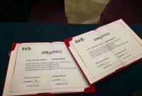 写玥意与如恩设计签约仪式圆满成功