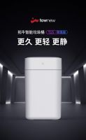 黑科技！拓牛T1S斩获2020“好产品”大奖