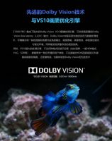 Realtek RTD1619携手芝杜，影音实力强悍如斯