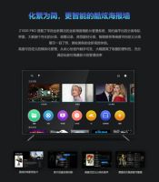 Realtek RTD1619携手芝杜，影音实力强悍如斯