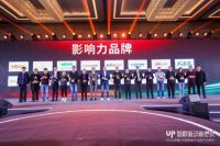 荣耀时刻|斩获3项大奖！派雅门窗实力荣登2020年中国家居品牌力量榜