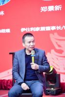 湖北定制行业协会联合新浪家居发起2020湖北定制产业链融合探讨会