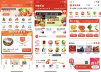 社区电商出圈不是偶然，林氏木业也在走这步棋