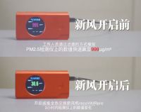 德国威能森林新风：足不出户，在家感受“德国森林”