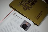 深圳40周年献礼：火乐科技（坚果投影）——一波视听浪潮的引风者