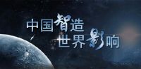行匠者，必恒远|热烈祝贺轩尼斯门窗荣耀入选“2020匠心品牌”行列