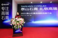 专家解开GFP石膏基阻燃板神秘面纱 不仅无醛防火 还能替代木质阻燃板