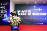 专家解开GFP石膏基阻燃板神秘面纱 不仅无醛防火 还能替代木质阻燃板
