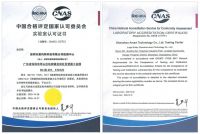 爱玛特全屋净水系统让你的水更健康