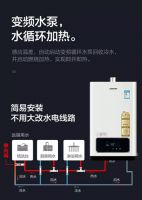 阿诗丹顿零冷水热水器：热水循环，安装便捷