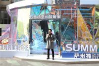 冠珠、萨米特瓷砖 “至IN智暖家”快闪店亮相佛山，带来冬至首暖体验