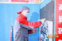 西卡BFM三喜同庆!贺开业!迎决赛!创40亿!