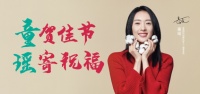 好棉开启幸福年 全棉时代新春福气礼包温暖上线！