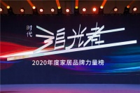 荣耀加冕| 狂揽三项大奖，看嘉宝莉如何做“时代追光者”