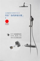 重磅｜安华卫浴斩获2020年当代好设计奖