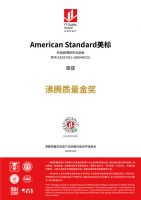 为品质加冕！美标斩获沸腾质量奖九项大奖