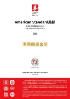 为品质加冕！美标斩获沸腾质量奖九项大奖