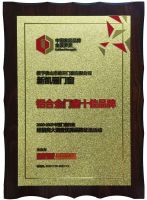 回顾2020,展望2021丨凝心聚力,新凯骊门窗与你在一起