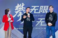 华耐家居《向上攀登》新书发布，攀登精神永不止步